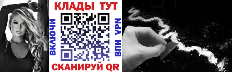 Купить наркотики сайты Новочебоксарск Канабис Меф APVP Амфетамин Cocaine Гашиш