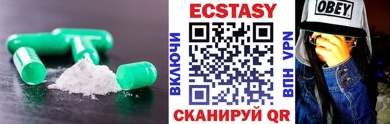 Ecstasy Дубай  mega как зайти  Новочебоксарск 