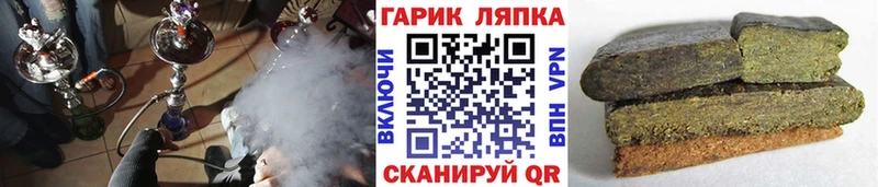 OMG как зайти  Новочебоксарск  Гашиш VHQ 