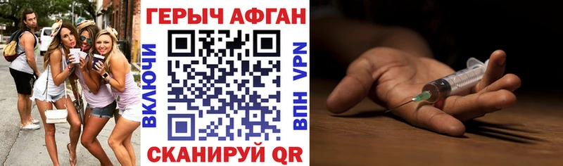 ГЕРОИН гречка  Новочебоксарск 