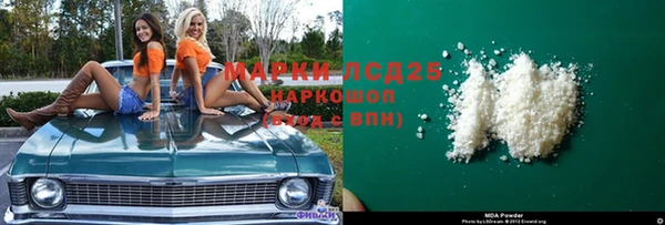 мет Гусь-Хрустальный