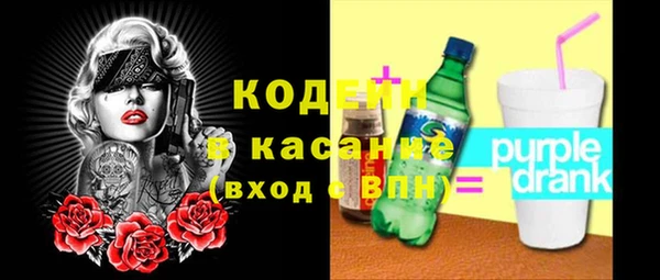 мет Гусь-Хрустальный