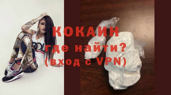 мет Гусь-Хрустальный