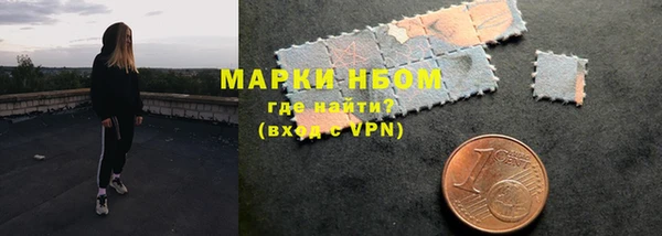 кокаин премиум Гусев