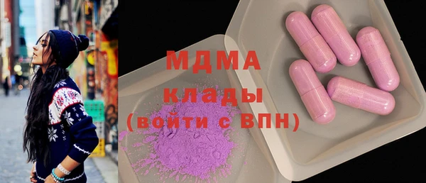 мет Гусь-Хрустальный