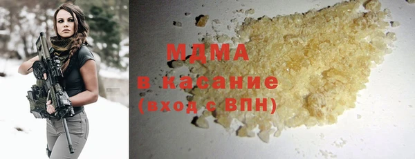 кокаин премиум Гусев