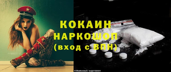 СК Гусиноозёрск