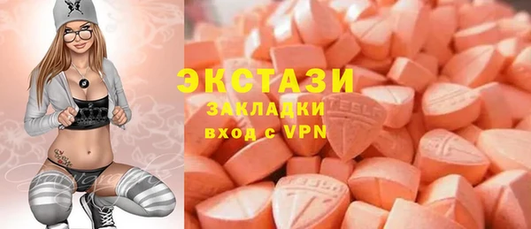 кокаин премиум Гусев