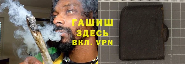 кокаин премиум Гусев