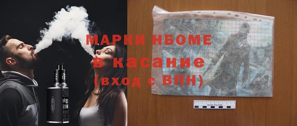 кокаин премиум Гусев
