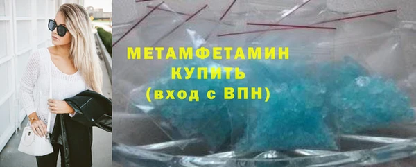 СК Гусиноозёрск