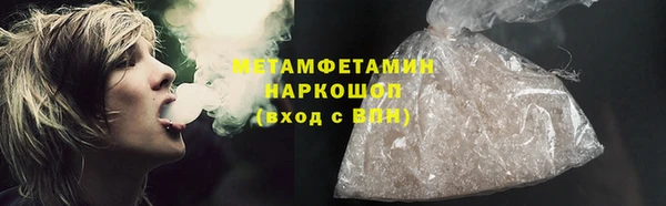 мет Гусь-Хрустальный