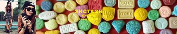мет Гусь-Хрустальный