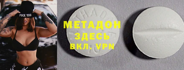 кокаин премиум Гусев