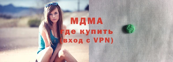 СК Гусиноозёрск