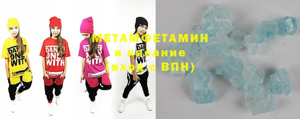 мет Гусь-Хрустальный