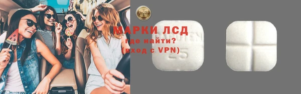 кокаин премиум Гусев