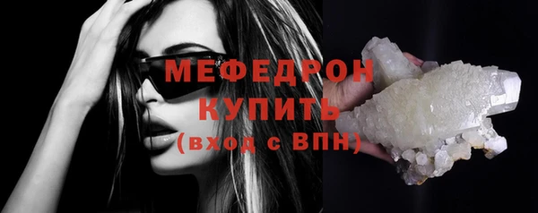 кокаин премиум Гусев
