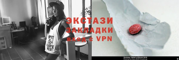 кокаин премиум Гусев