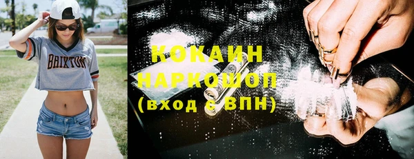 СК Гусиноозёрск