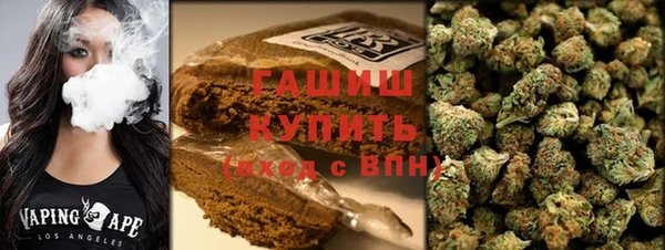кокаин премиум Гусев
