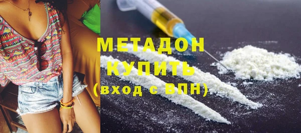 мет Гусь-Хрустальный