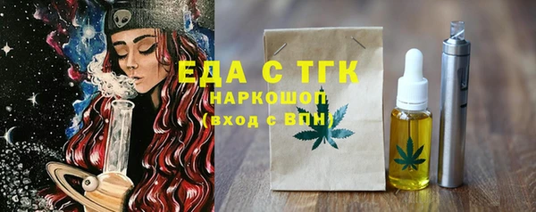 СК Гусиноозёрск