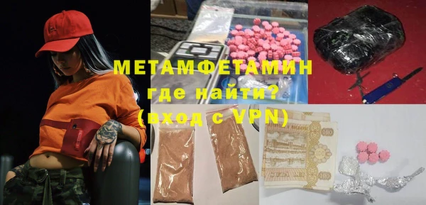 кокаин премиум Гусев