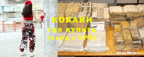 СК Гусиноозёрск
