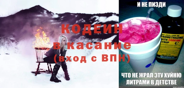 мет Гусь-Хрустальный