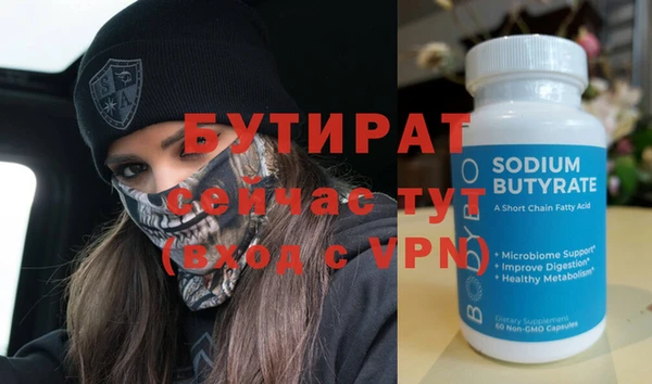 мет Гусь-Хрустальный