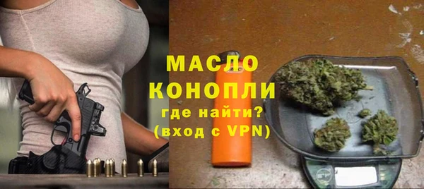 мет Гусь-Хрустальный