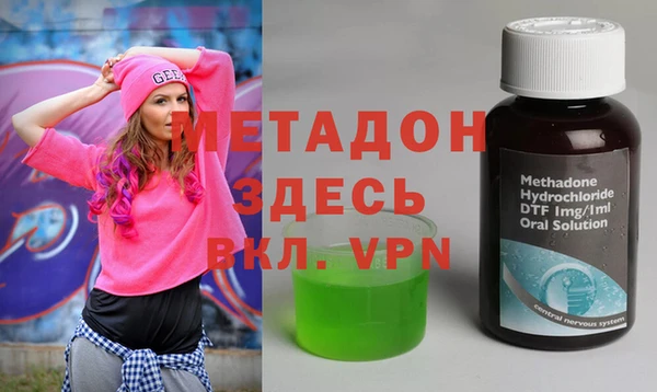 кокаин премиум Гусев