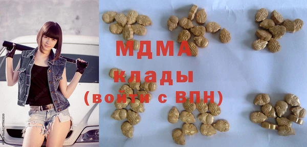 мет Гусь-Хрустальный