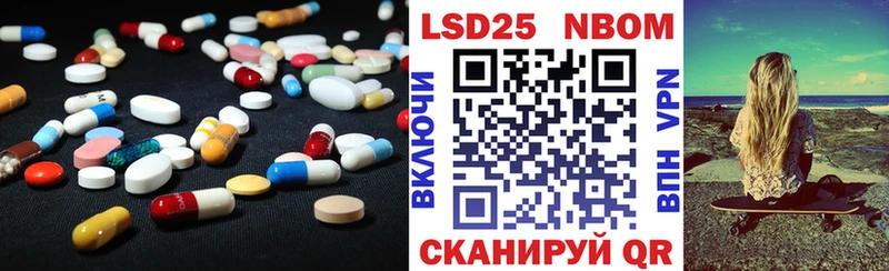 как найти закладки  Новочебоксарск  LSD-25 экстази ecstasy 
