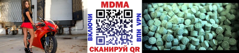 МДМА VHQ  нарко площадка Telegram  Новочебоксарск  закладка 