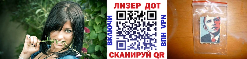закладки  Новочебоксарск  Марки N-bome 1500мкг 